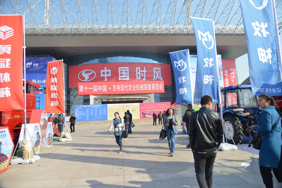 东北展会第三站—吉林长春：绿茵直播品牌晌彻东北大地